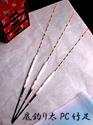 ��ނ葾PC�g�b�v�|��